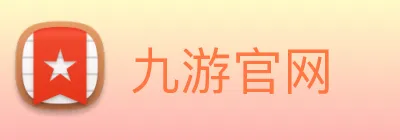 九游官网 Logo